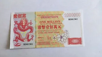 Hong Kong One Million Dollars Banknote Lion 1997 HK • £5.24