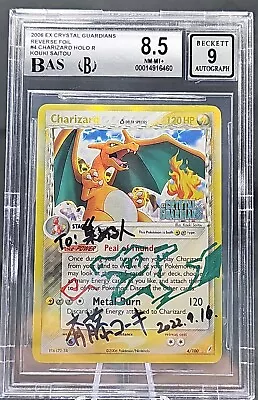 $2750 • Buy Pokemon EX Crystal Guardians Reverse Holo Charizard Signed Kouki Saitou BAS BGS 