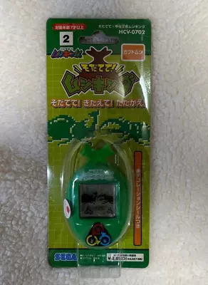 Sega King Of Beetles Mushiking Beetle HCV-0702 • $150