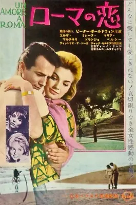 LOVE IN ROME / FLOWER DRUM SONG Japanese AD Movie Poster MYLENE DEMONGEOT KWAN • $65