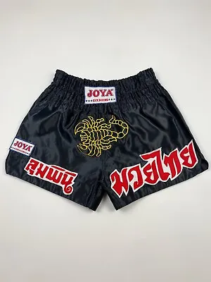 Vintage Joya Kick Boxing Black Shorts • $30