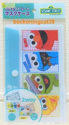 LAST Sesame Street 2 Way Mask Case Elmo Big Bird Oscar Cookie Monster Kids JAPAN • $3.30