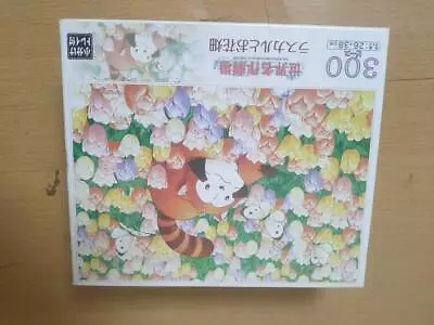 Puzzle Rascal And The Flower Garden World Masterpiece Theater Raccoon Jigsaw 300 • $93.83