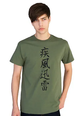 Japanese T Shirt Lightning Kanji Japan Khaki Yoga Martial Arts Anime Army Mens • £14.99