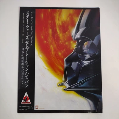 $90.48 • Buy Star Wars Celebration Japan 30th Anniversary Program Behind The Scenes (Pg154C)