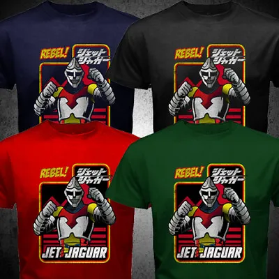 Jet Jaguar Japan Vintage Classic Robot Godzilla T-shirt • $20.99