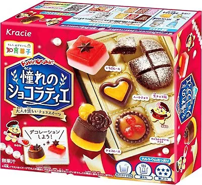 DIY Candy Kit Kracie Foods Popin' Cookin Chocolatier Of Your Dreams From Japan • $6.51