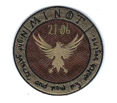 £6.44 • Buy Patch Usaf Minot 21-06 Night Gathers And Now My Watch Begins