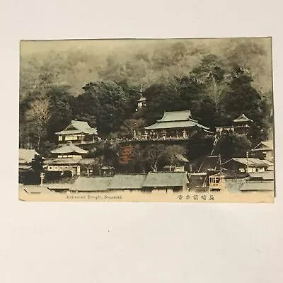 Hand Tinted Postcard NAGASAKI JAPAN Kiyomizu Temple 1912 USA Military  • $7