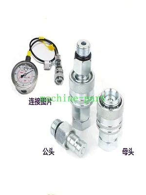 For Hydraulic Pump Quick Pressure Test Joint Test Hose Joint Excavator Parts • $10.96