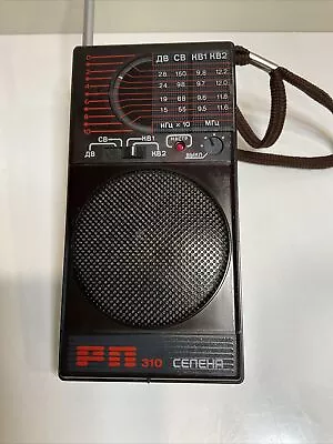 SELENA-310 B Vintage 1988 Soviet Union Radio Receiver  USSR Working Good! • $19