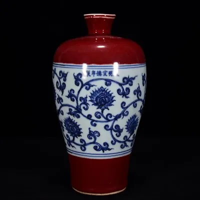 10.2  Ming Dynasty Xuande Mark Porcelain Blue White Red Lotus Flower Pulm Vase • $356.99