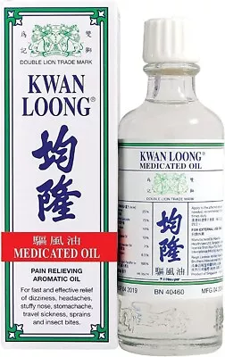 2 X Kwan Loong Medicate Oil 57ml For Headaches Stomachaches Dizziness Sprains • $39.45