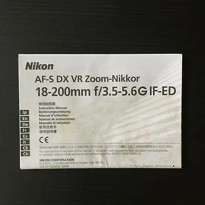 Nikon AF-S DX VR Zoom-Nikkor 18-200mm F/3.5-5.6 G IF Instruction Manual Guide  • $7.66