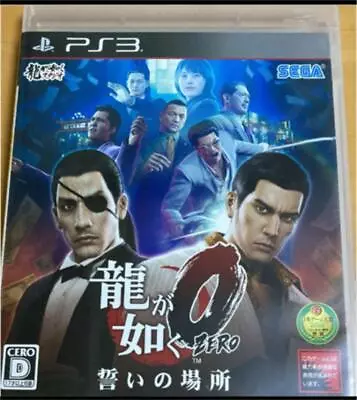 Ryu Ga Gotoku Zero 0 Yakuza 0 - Playstation 3 - 2016 - Japan PS3 Import • $24.07