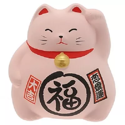 Japanese 3.5 H Pink Maneki Neko Cat Coin Bank Figure LOVE Success Made In Japan • $10.95