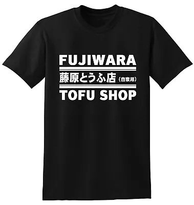 $32.99 • Buy Initial D Tofu Jdm Fujiwara Racing Anime Japanese Tshirt Various Sizes