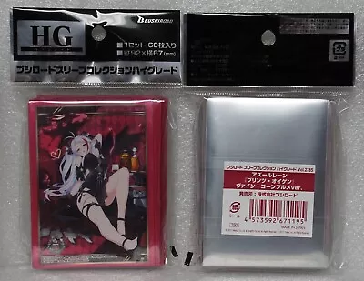 Azur Lane  Prinz Eugen Gown Card Sleeves  (60 Pcs) • $40