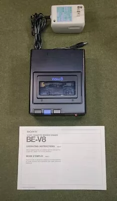 SONY Video8 8mm Video Cassette Tape Rewinder Fast Forward Eraser BE-V8 Working  • $149.99