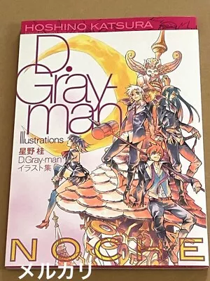 D.Gray-man ArtBook Noche Hoshino Katsura IllustrationBook Jp Anime Japanes #R135 • $30.99