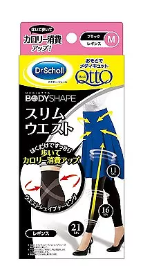 Dr. Scholl Medi QttO Leggings Spats M Or L Legs & Waist Slimming Made In JAPAN • $26.52