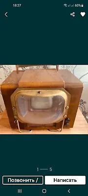 The First Soviet TV KVN • $534