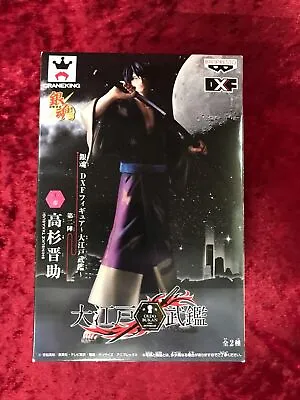 Gintama DXF Figure Oedo Bukan Vol.2 Takasugi Sinsuke Banpresto Japan • $92.25