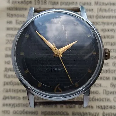 Raketa  Baltica Soviet Original Mechanical Vintage Watch Cal.2609A • £47.47