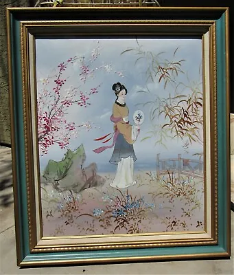 Gorgeous Signed Mid Century Modern Chinese Oil Painting 1970s  • $41.97