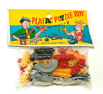 Dime Store Puzzle Toy Plastic Tommy Gun Field Gun Hong Kong 1950s NOS New • $13.99