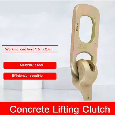 Precast Concrete Lifting Clutch 1.5T - 2.5T Ring Panel Device Equipment Steel • £33.60