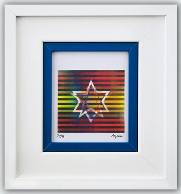 $1068 • Buy Yaacov Agam- Agamograph  Untitled 