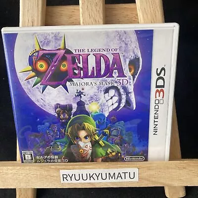 The Legend Of Zelda Majora Mask 3DS Nintendo Nintendo 3DS From Japan • £28.39