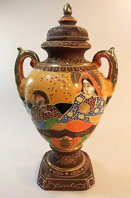 VTG SATSUMA MORIAGE  Double Handle VASE/ URN/ JAR Gold Guilded With Lid  Japan  • $29.99