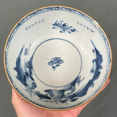 Nanking Cargo C1750 Chinese Shipwreck Batavian Landscape Bowl Small Size • £340