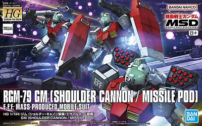 Bandai GM (Shoulder Cannon/Missile Pod) The Origin Ver. HG 1/144 Model Kit - US • $36.95