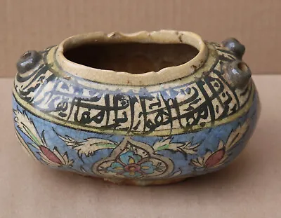 Antique Persian Polychrome Qajar Dynasty Kashkul Begging Bowl Pottery Islamic 8  • $895