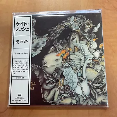 Kate Bush Never For Ever Japan Mini LP Cd New And Sealed • £25