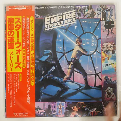 Ost Empire Strikes Back :  Adventures Of Luke Skywalker Rso Mwf1086 Japan Obi Lp • $6.99