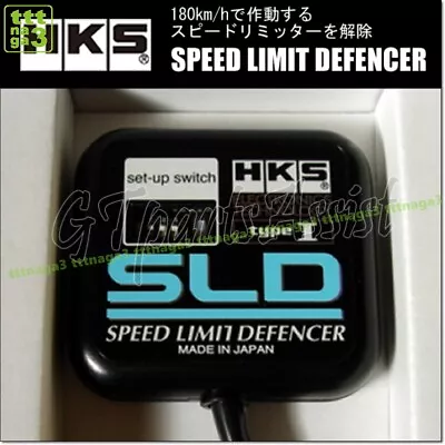 HKS SLD Type I Toyota MR2 SW20 3S-GTE Speed Limit Defensor #10448 • $215.56