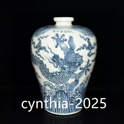 11.4 China Porcelain Ming Xuande Blue And White Cloud Dragon Pattern Plum Vase • $420