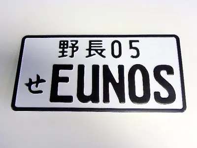 Mazda Miata Mx5 Eunos Japanese License Plate Tag Jdm • $22.95