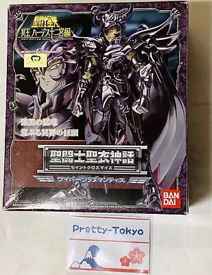 Saint Seiya Cloth Myth Action Figure  Hades Specter Wyvern Rhadamant • $95