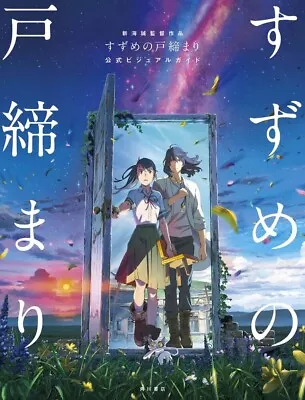 Suzume No Tojimari Official Visual Guide Makoto Shinkai Anime Art Book Japanese • $34.99