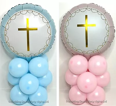 1st Holy Communion / Christening Foil Balloon Kit Party Table Decor No Helium • £5.75