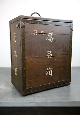 Vintage WW2 WWII Japanese Military Wood Shipping Crate Mail Box Paulding Ohio • $259.99