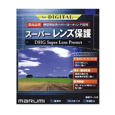 MARUMI Lens Filter DHG Super Lens Protect 77mm 66136 JAPAN IMPORT • $46.90