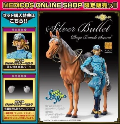 $500 • Buy Medicos DIEGO BRANDO SECOND Silver Barrett Figure JoJo's Bizarre Adventure