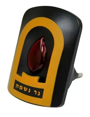 $8.99 • Buy Judaica - Electric 220V Eu Plug Memorial Candle Yizkor Yahrzeit Ner Neshama