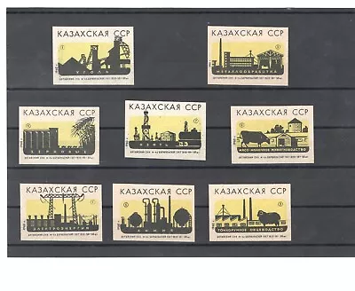 Matchbox Labels 1961 Kazakhstan Industrial  Soviet Russia   Set 8 Pcs • $2.49